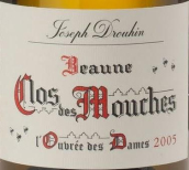 約瑟夫杜魯安慕絲園魯芙蕾夫人干白葡萄酒(Joseph Drouhin Clos des Mouches l'Ouvree des Dames Blanc, Beaune, France)