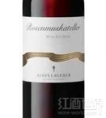 拉格德莫斯卡托桃红葡萄酒(Alois Lageder Rosenmuskateller Moscato Rosa, Alto Adige, Italy)