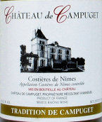 Chateau de Campuget Costieres de Nimes