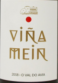 梅恩酒莊白葡萄酒(Vina Mein Blanco, Ribeiro, Spain)