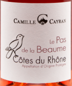 凱萊納酒莊卡米爾·凱蘭博姆之路桃紅葡萄酒(Cave de Cairanne Camille Cayran Le Pas de La Beaume Rose, Cotes du Rhone, France)