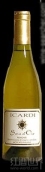 伊卡迪麝香甜白葡萄酒(Icardi 'Sara d'Oro' Piemonte Moscato Passito, Piedmont, Italy)