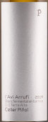 皮諾爾酒莊艾維奧路菲白葡萄酒(Bodegas Vinos Pinol L'Avi Arrufi Blanco, Terra Alta, Spain)