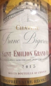 法比佳霍酒莊紅葡萄酒(Chateau Franc Bigaroux, Saint-Emilion Grand Cru, France)