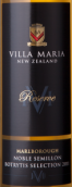 新玛利庄园珍藏精选赛美蓉贵腐甜白葡萄酒(Villa Maria Reserve Botrytis Selection Noble Semillon, Marlborough, New Zealand)