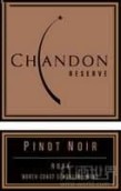 香桐珍藏黑皮諾桃紅起泡酒(Domaine Chandon Reserve Pinot Noir Rose, North Coast, USA)