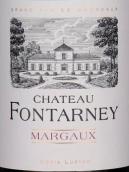 楓塔尼莊園紅葡萄酒(Chateau Fontarney, Margaux, France)