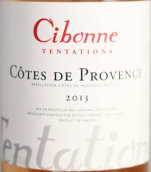 色邦酒莊誘惑桃紅葡萄酒(Clos Cibonne Tentations Rose, Cotes de Provence, France)