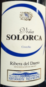 索樂卡科斯莎干紅葡萄酒(Vina Solorca Cosecha, Ribera del Duero, Spain)