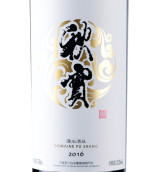 蒲尚酒庄秋实红葡萄酒(Domaine Pushang Qiushi, Helan Mountain's East Foothill, China)