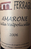 費(fèi)拉居酒莊阿瑪羅尼紅葡萄酒(Ferragu Amarone della Valpolicella DOCG, Veneto, Italy)