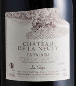 納格利法萊斯干紅葡萄酒(Chateau La Negly La Falaise, Languedoc La Clape, France)