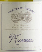 菲希娜酒莊康特拉達卡塞勒慕斯梅西白葡萄酒(Tenuta di Fessina  Contrada Caselle il Musmeci Etna Bianco, Sicily, Italy)