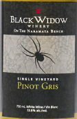 黑寡婦酒莊灰皮諾白葡萄酒(Black Widow Winery Pinot Gris, British Columbia, Canada)