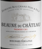 寶尚父子酒莊伯恩城堡園（伯恩一級園）紅葡萄酒(Bouchard Pere & Fils Beaune du Chateau, Beaune Premier Cru, France)