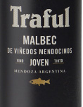 洛佩斯酒莊德拉芙馬爾貝克紅葡萄酒(Bodegas Lopez Traful Malbec, Mendoza, Argentina)