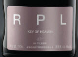 RPL革命系列天堂之匙干紅葡萄酒(RPL Revolution Key Of Heaven, Changli, China)