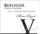 貝靈哲馬斯頓園西拉干紅葡萄酒（春山區(qū)）(Beringer Marston Vineyard Syrah, Spring Mountain District, USA)