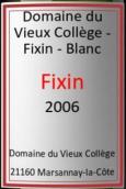 老學(xué)院酒莊菲克桑干紅葡萄酒(Domaine du Vieux College Fixin, Cote de Nuits, France)