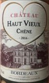 高軒古堡紅葡萄酒(Chateau Haut Vieux Chene, Bordeaux, France)