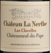 拿勒酒庄克拉维红葡萄酒(Chateau La Nerthe Les Clavelles, Chateauneuf-du-Pape, France)