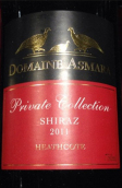 阿斯馬拉私人珍藏西拉紅葡萄酒(Domaine Asmara Private Collection Shiraz, Heathcote, Australia)