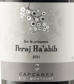 卡普坎內(nèi)斯酒莊佩拉吉哈比紅葡萄酒(Celler de Capcanes Peraj Ha'Abib, Montsant, Spain)