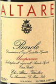 伊林奧特酒莊烏佩魯諾巴羅洛紅葡萄酒(Elio Altare Unoperuno Barolo DOCG, Piedmont, Italy)