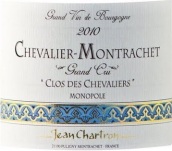 夏爾桐酒莊騎士園（騎士-蒙哈榭特級園）白葡萄酒(Jean Chartron Clos des Chevaliers, Chevalier-Montrachet Grand Cru, France)