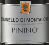 皮尼諾酒莊布魯奈羅紅葡萄酒(Pinino Brunello di Montalcino DOCG, Tuscany, Italy)