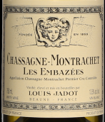 路易亞都恩貝日（夏山-蒙哈榭一級園）白葡萄酒(Louis Jadot Embazees, Chassagne-Montrachet Premier Cru, France)