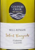 庫伯斯溪酒莊貝林格精選園阿爾巴利諾白葡萄酒(Coopers Creek Bell-Ringer Select Vineyards Albarino, Gisborne, New Zealand)