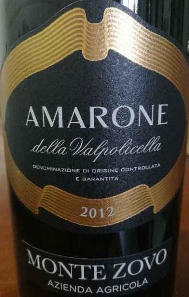 amarone della valpolicella docg, veneto, italy红酒评分|monte
