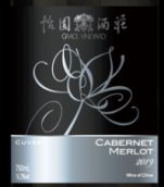 怡園酒莊特釀干紅葡萄酒(Grace Vineyard Cuvee Cabernet Merlot, Shanxi, China)