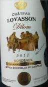 乐雅颂城堡迪罗姆干红葡萄酒(Chateau Loyasson Dilom, Bordeaux, France)