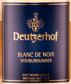 多策霍夫酒莊黑中白干型桃紅葡萄酒(Deutzerhof Blanc de Noir Spatburgunder, Ahr, Germany)