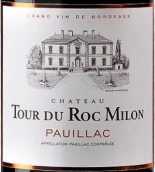 米隆石塔酒莊紅葡萄酒(Chateau Tour du Roc Milon, Pauillac, France)