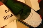 雷卡里多酒莊特級珍藏自然卡瓦干型起泡酒(Recaredo Gran Reserva Brut Nature, Cava, Spain)