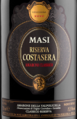 瑪希酒莊卡特瑟拉經(jīng)典阿瑪羅尼紅葡萄酒(Masi Riserva Costasera Amarone della Valpolicella Classico DOCG, Veneto, Italy)