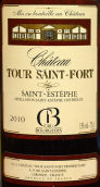 圖圣福莊園紅葡萄酒(Chateau Tour Saint Fort, Saint-Estephe, France)