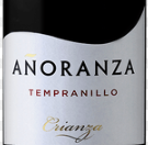 洛薩諾酒莊阿諾蘭薩陳釀丹魄紅葡萄酒(Bodegas Lozano Anoranza Crianza Tempranillo, La Mancha, Spain)