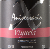 唯悅歲月干紅葡萄酒(Viyuela Xo Aniversario, Ribera del Duero, Spain)