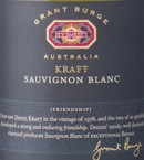 格蘭特伯爵維涅龍系列科拉夫特長相思白葡萄酒(Grant Burge Vigneron collection Kraft Sauvignon Blanc, Adelaide Hills, Australia)