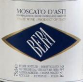 貝萊酒莊莫斯卡托阿斯蒂起泡酒(Cantina Bera Moscato d’Asti, Piedmont, Italy)