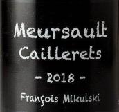 米庫斯基酒莊佳耶赫（默爾索一級(jí)園）紅葡萄酒(Domaine Francois Mikulski Les Caillerets Rouge, Meursault Premier Cru, France)