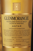 格蘭杰阿斯塔爾蘇格蘭單一麥芽威士忌(Glenmorangie Astar Highland Single Malt Scotch Whisky (2017), Highlands, UK)