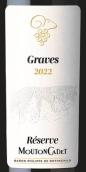 木桐嘉棣珍藏红葡萄酒（格拉夫）(Mouton Cadet Reserve, Graves, France)