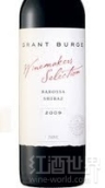 格蘭特伯爵釀酒師精選西拉干紅葡萄酒(Grant Burge Winemaker's Selection Shiraz, Barossa Valley, Australia)