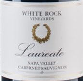 白巖酒莊桂冠赤霞珠紅葡萄酒(White Rock Vineyards Laureate Cabernet Sauvignon, Napa Valley, USA)