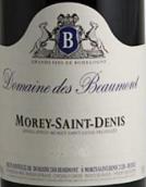 博蒙特酒莊（莫雷-圣丹尼村）紅葡萄酒(Domaine des Beaumont Morey-Saint-Denis, Cote de Nuits, France)